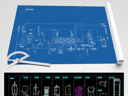 食品飲料生產(chǎn)加工設(shè)備CAD圖紙?jiān)O(shè)計(jì)與信息系統(tǒng)集成服務(wù)融合應(yīng)用